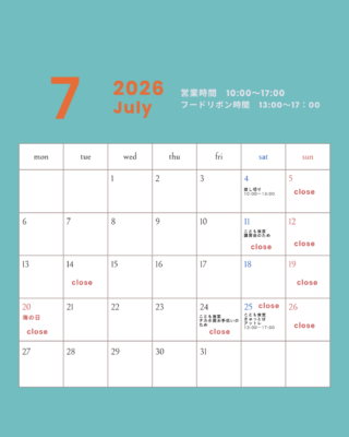 2026112Instagram__20260629_113255_0006.png