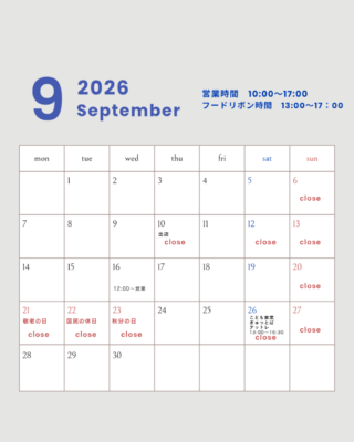 2026112Instagram__20260829_102422_0008.png