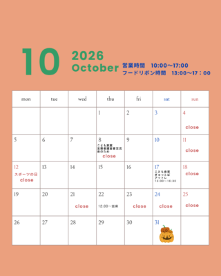 2026112Instagram__20260928_113706_0009.png